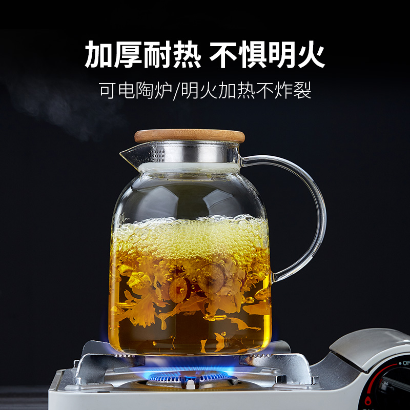 冷水壶玻璃耐热高l温储水瓶大容量凉白开果汁杯家用冰箱夏茶壶套