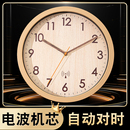 木纹挂钟静音免打孔客厅时钟表现代简约时钟书房新中式 日式 座钟表