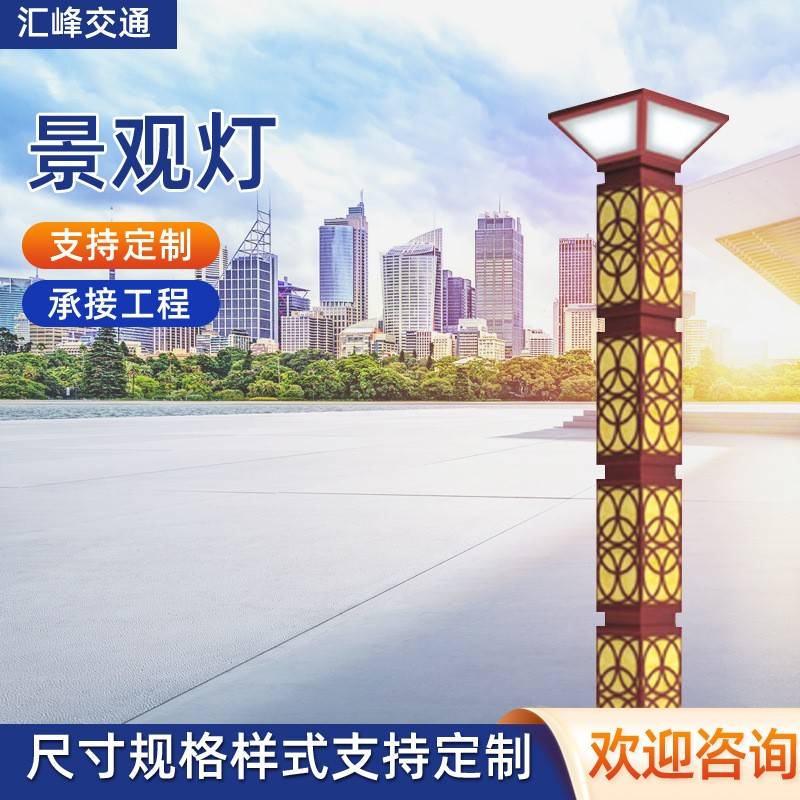 广场景观灯户外灯景观灯柱2米6米公园路灯LED庭院灯源头厂家