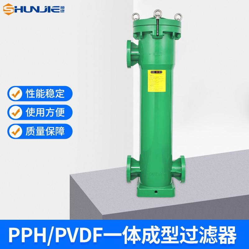 PP厂家塑料精密过滤聚丙烯袋式过滤器耐压耐腐蚀单袋式滤袋超滤