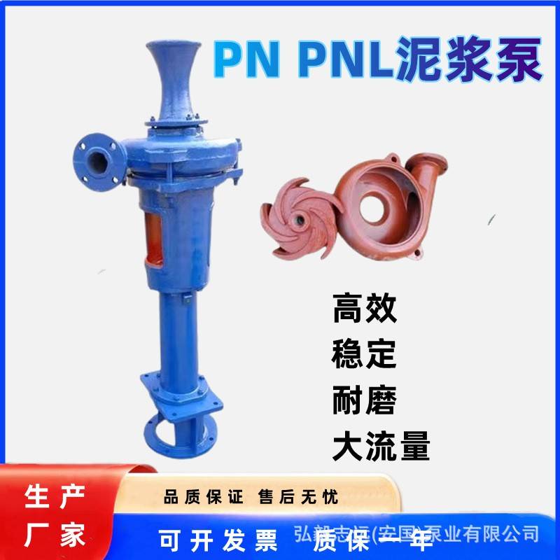 3PNL泥浆泵河道清淤路桥建筑打桩用泥沙泵矿浆建材输送泵抽沙