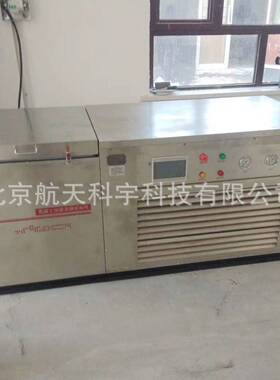 厂家供应KDR-V3V5V7型混凝土快速冻融试验机快速冻融试验箱