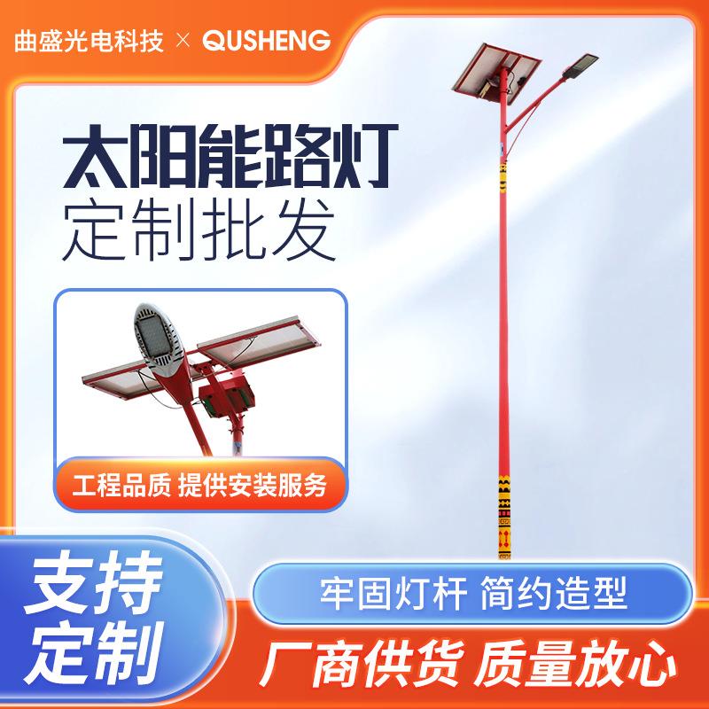 太阳能工程路灯超亮LED户外A字臂5米6米新农村公路照明道路工程灯
