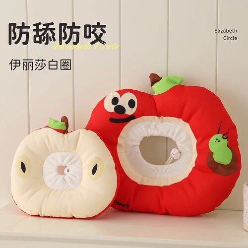 猫狗伊丽莎白圈术后防舔防水软款