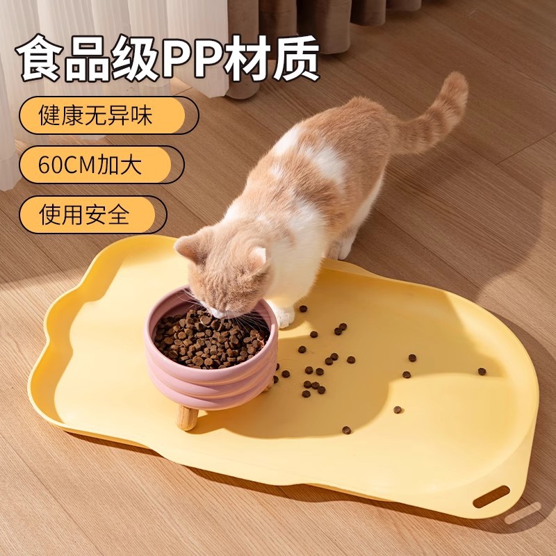 防水防滑猫狗大号吃饭垫