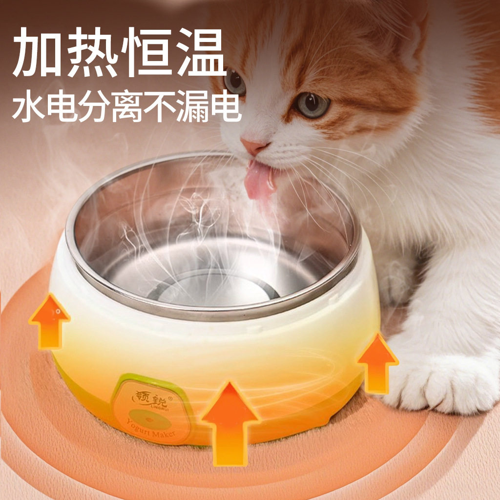 陶瓷恒温加热猫狗饮水器不湿嘴