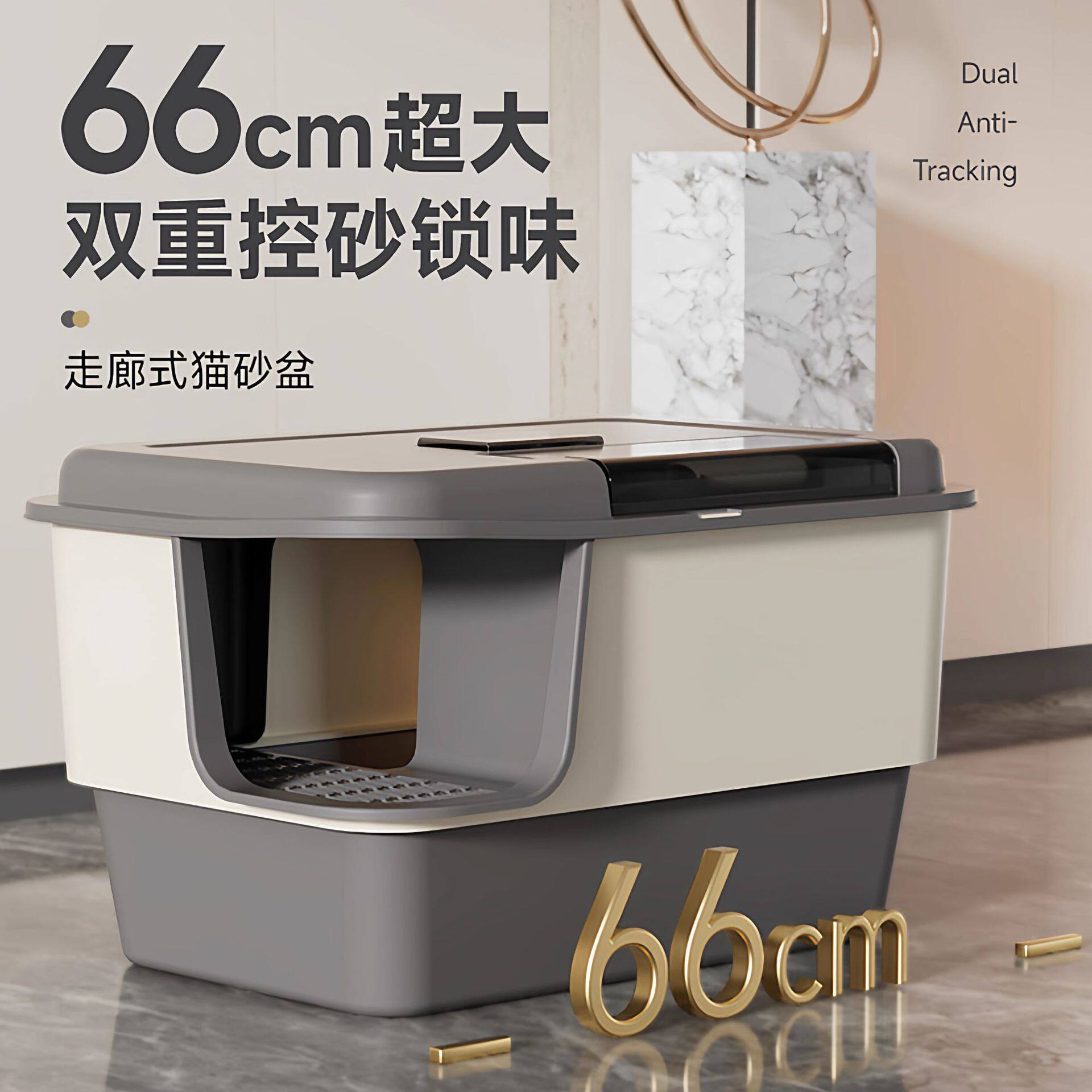 超大号封闭防臭防带砂外溅猫砂盆