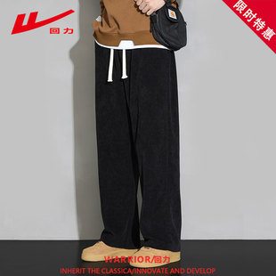 回力博奥绒裤子男款春秋季潮流运动卫裤直筒阔腿男士薄款休闲裤