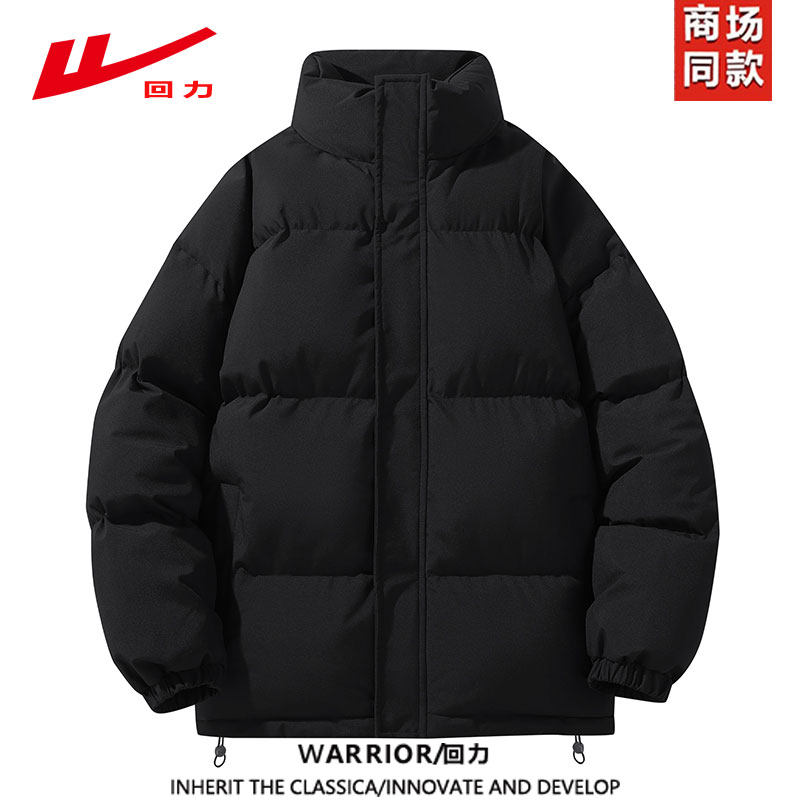 回力立领棉衣男女同款秋冬季新款保暖宽松简约设计感青少年棉服