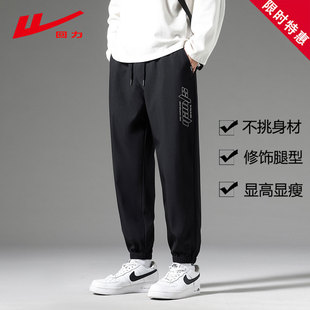 回力春夏季休闲裤男士宽松潮流束脚青年运动裤百搭垂感冰丝长裤子