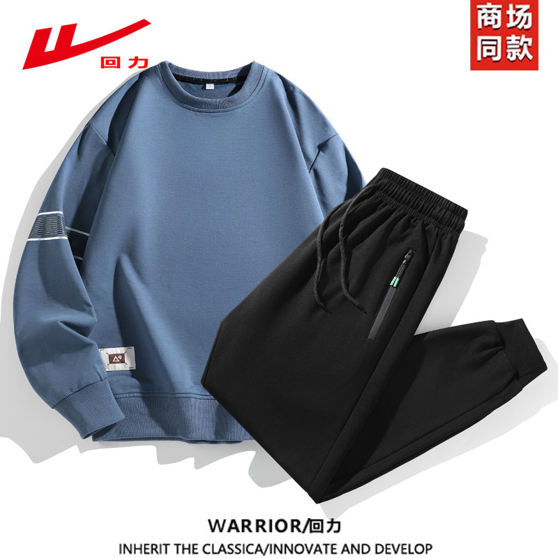 回力运动套装男款春秋季新款
