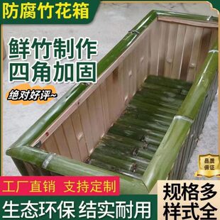 露台长方形防腐竹子花盆菜花槽围栏阳台种菜神器隔断种植箱种家庭
