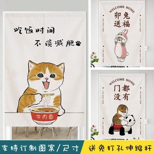 可爱卡通厨房卫生间隔断帘门帘家用文字小清新半帘卧室猫定制布艺