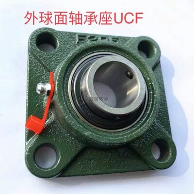 32401UCFU/CF32国产U3232CF322带座U/32CF外球面轴承U/UCFCF6//8