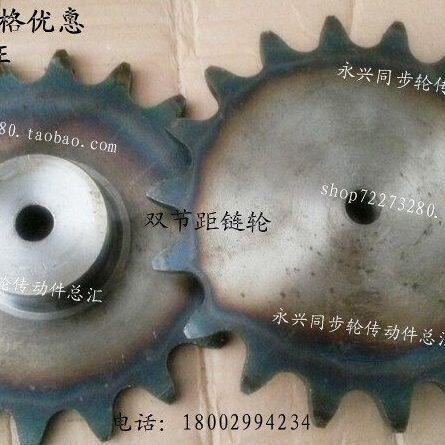 工业链轮 双节距链轮C2082链轮齿数25T C2082-25齿 节距50.8
