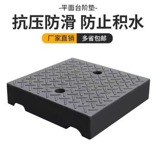 门槛马家用楼梯垫台阶垫斜坡垫橡塑路路沿坡拼接牙平垫延长方块子