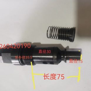 式 向.15调压阀安全阀大溢 35插通径 5多牙阀路换30流阀直动外径装