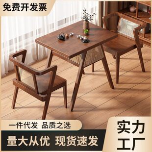 茶桌藤编咖啡桌椅组合庭院户外实木喝茶网红休闲阳台小桌椅看书
