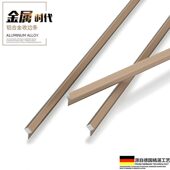属直角包边收口压条护墙角持雍收边条角墙护角瓷砖铝合金封边条阳