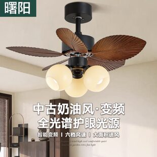 小吊扇复古咖啡厅风扇灯餐厅奶油风卧室小客厅中曙阳灯古迷你电扇