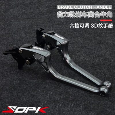 川崎ninja650 Z900/RS Z1000 Z800 ZX6R/10R改装刹车牛角离合手把