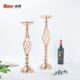 烛台插花镀电主签到麻花路引铁艺婚庆酒店装 饰摆件婚庆道具桌花器