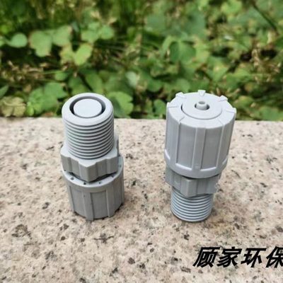 阀【计量泵小水泵配件 过滤计量泵 外丝4分止回阀注射】计量泵阀
