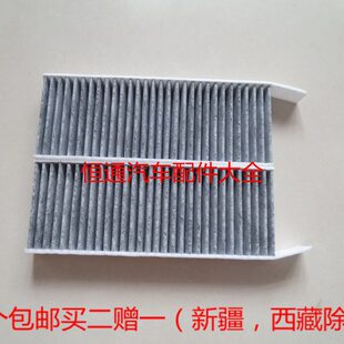 4015 S款 1630标志 30816 适配标致8819 款 空调滤芯 19保养新14款
