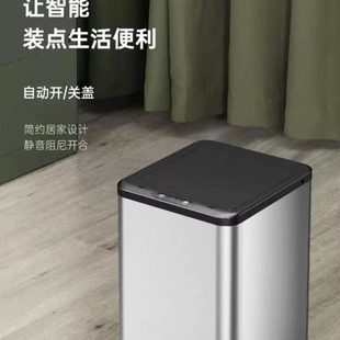 窄有垃圾桶家用电动夹缝筒带盖智能感应自动轻奢厕所纸篓卫生间 式
