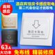 线电二感应无线开关酒店公寓用取不布插卡取电开关证宾馆民宿代