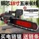 v插电式 220伐木锯其他砍插电创劈柴一家用有线伐木树电锯电锯