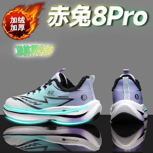 英乔丹尼新款赤兔8pro碳板跑鞋男款超轻运动鞋学生专业竞速跑步鞋