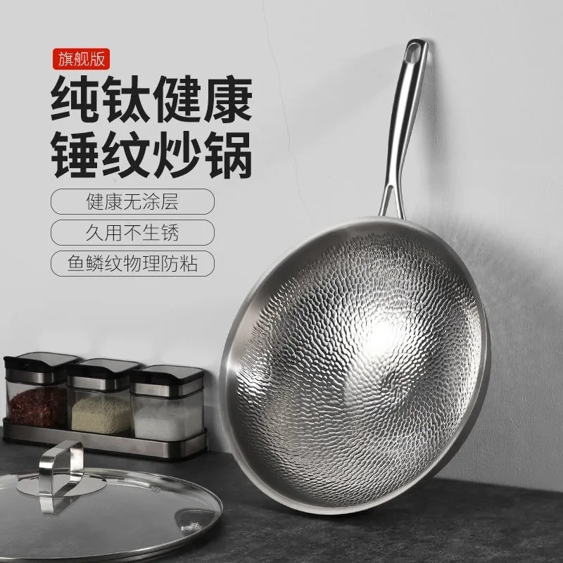爱仕达纯钛炒锅德国技术家用无涂层超轻钛锅炒菜锅无烟不粘电磁燃