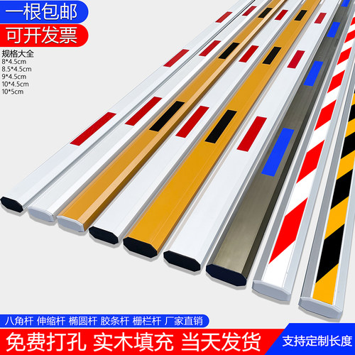 实木加固 铝合金好质量 包邮 开发票