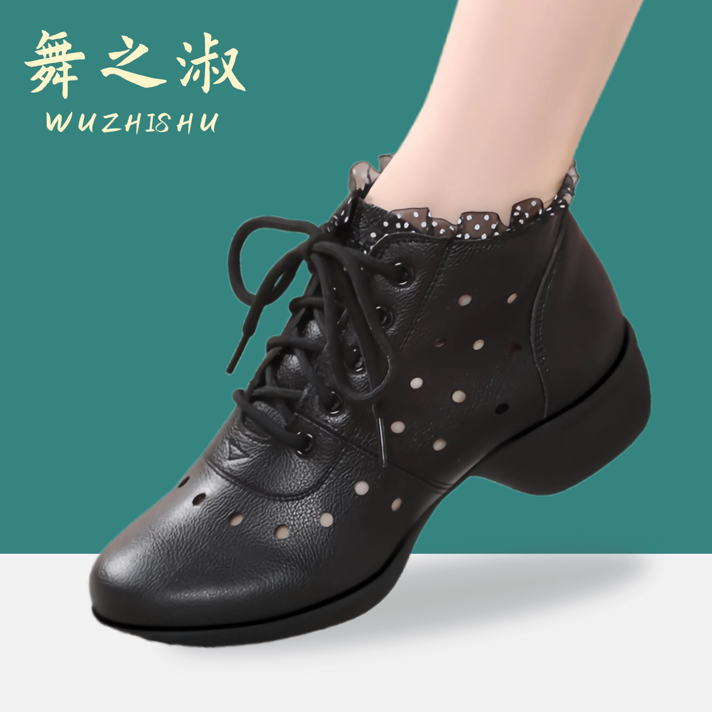 舞之淑舞蹈鞋透气防滑不累脚
