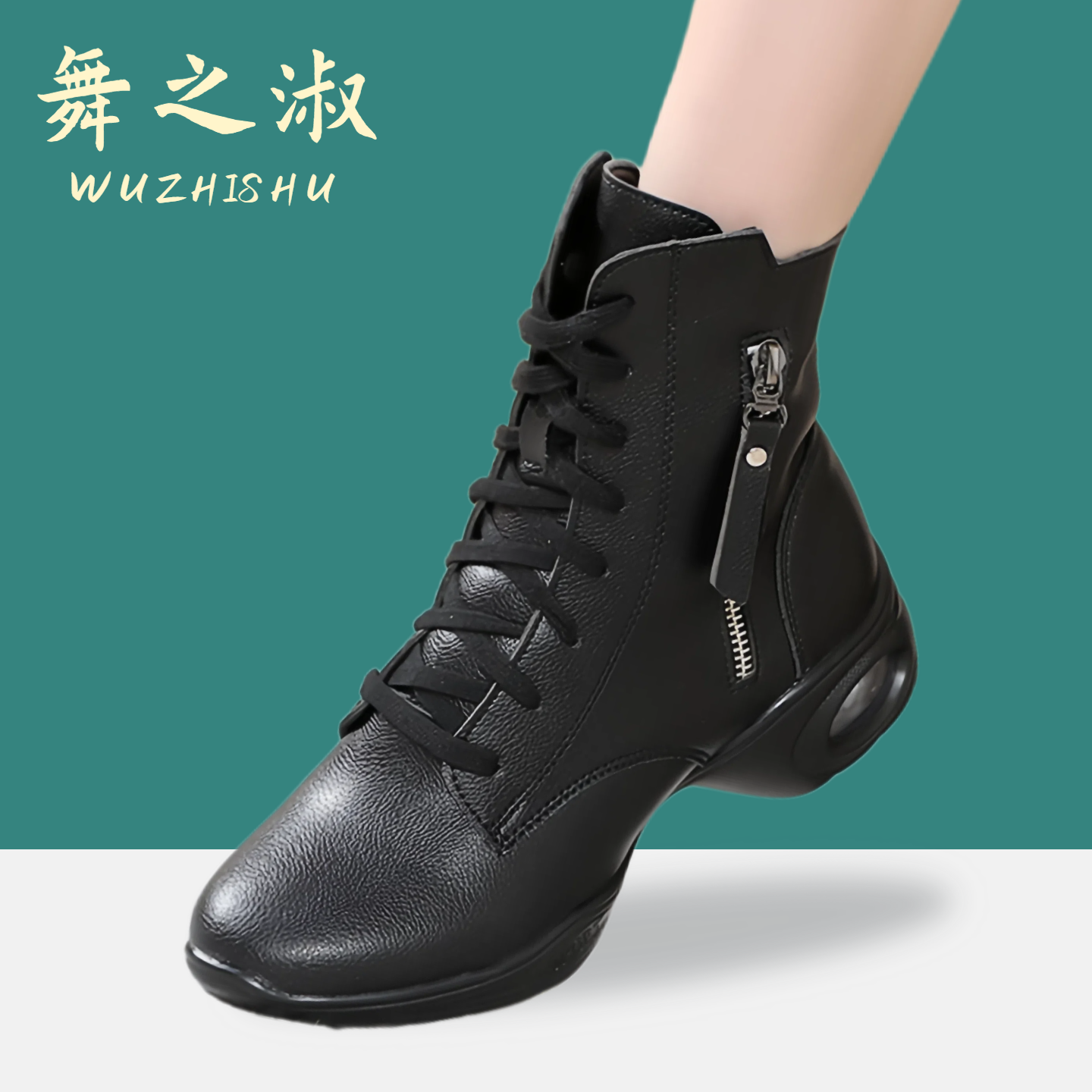 舞之淑舞蹈鞋广场舞鞋柔软不累脚