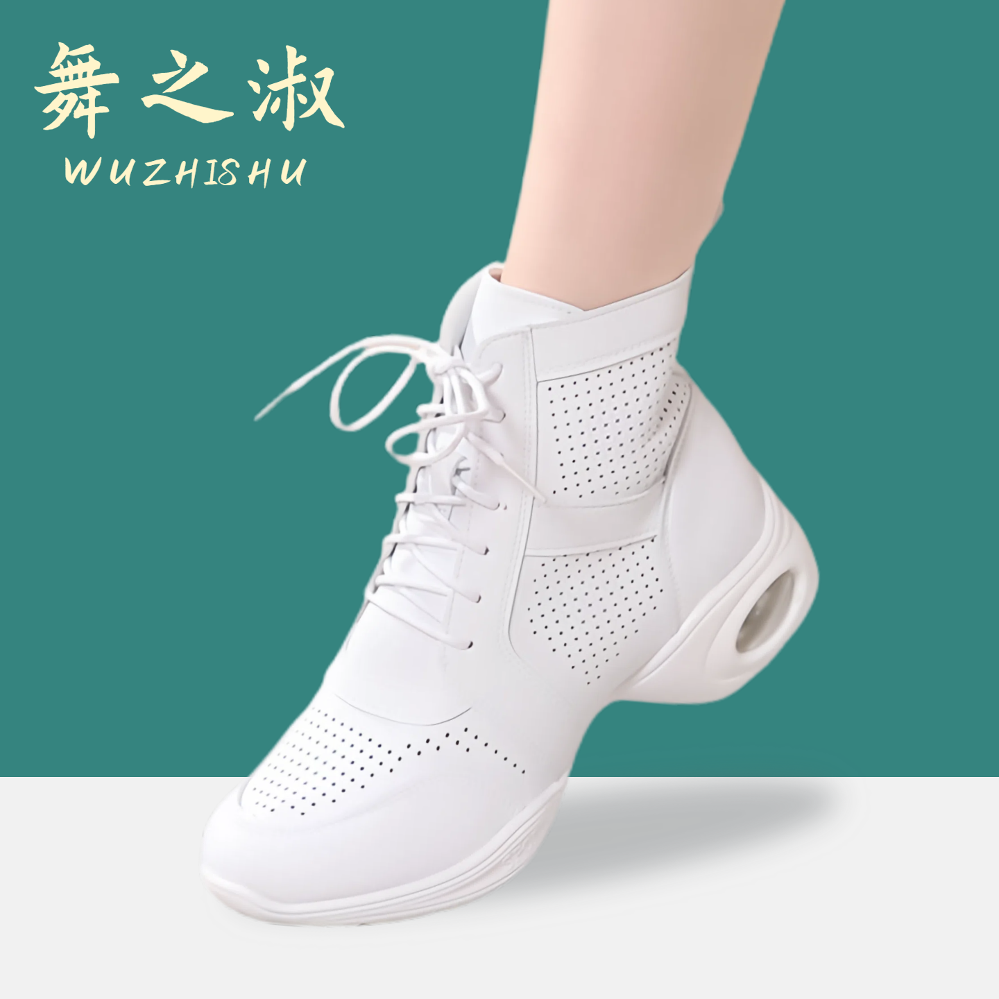 舞之淑舞蹈鞋中邦广场舞鞋妈妈鞋