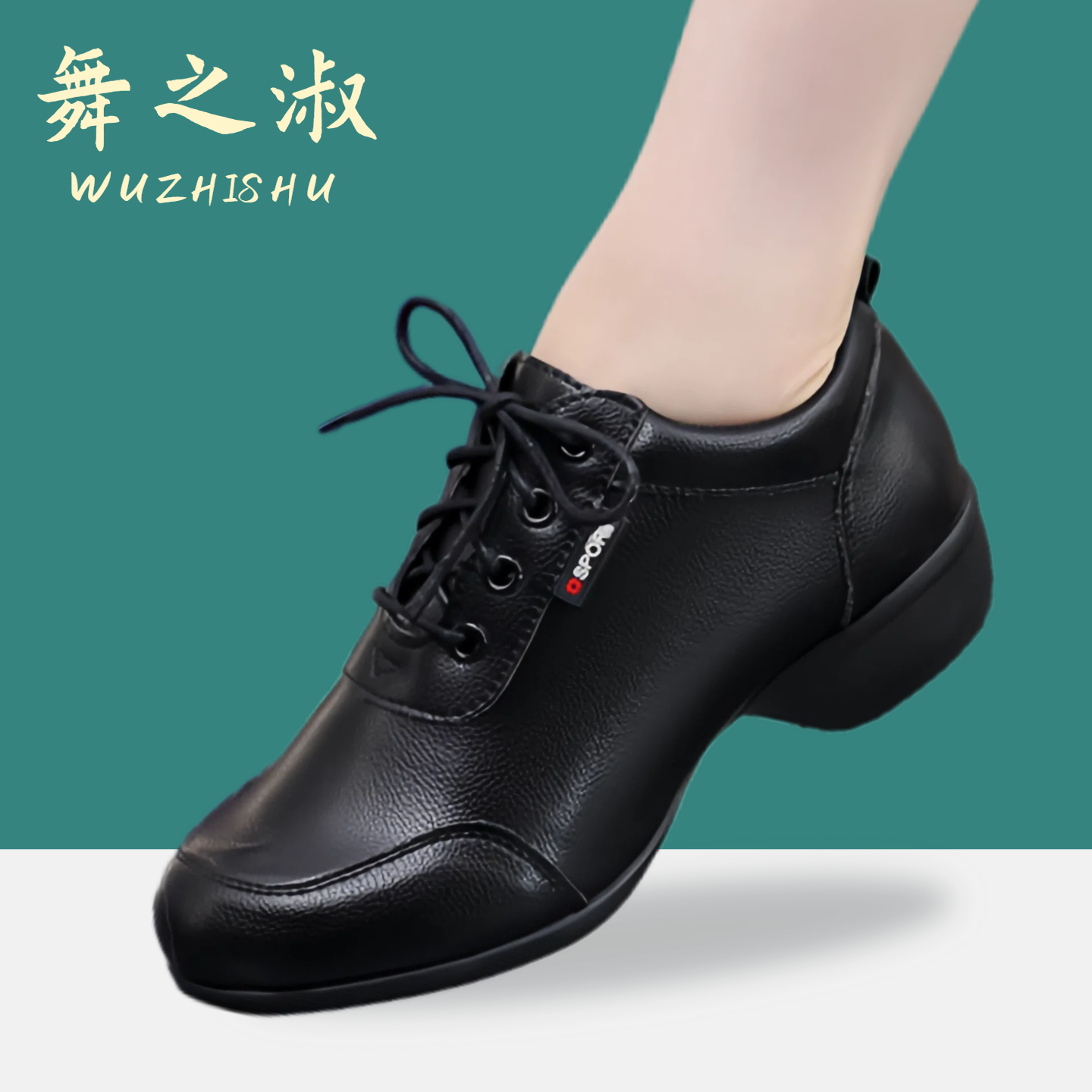 2025新款舞蹈鞋女成人不累脚软底低帮跳舞鞋广场舞鞋白色水兵舞鞋