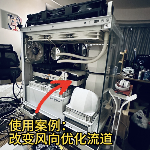风扇导风罩用于电脑机箱流道优化