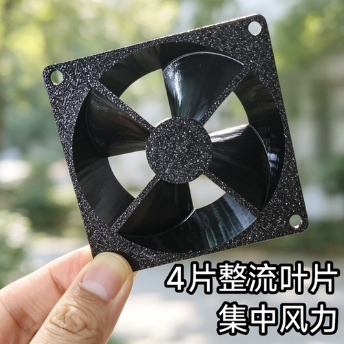 各种6暴力风扇聚风嘴喷嘴