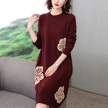 妈妈装毛衣中长款羊毛打底衫w中老年女装秋冬加肥加大码连衣裙高