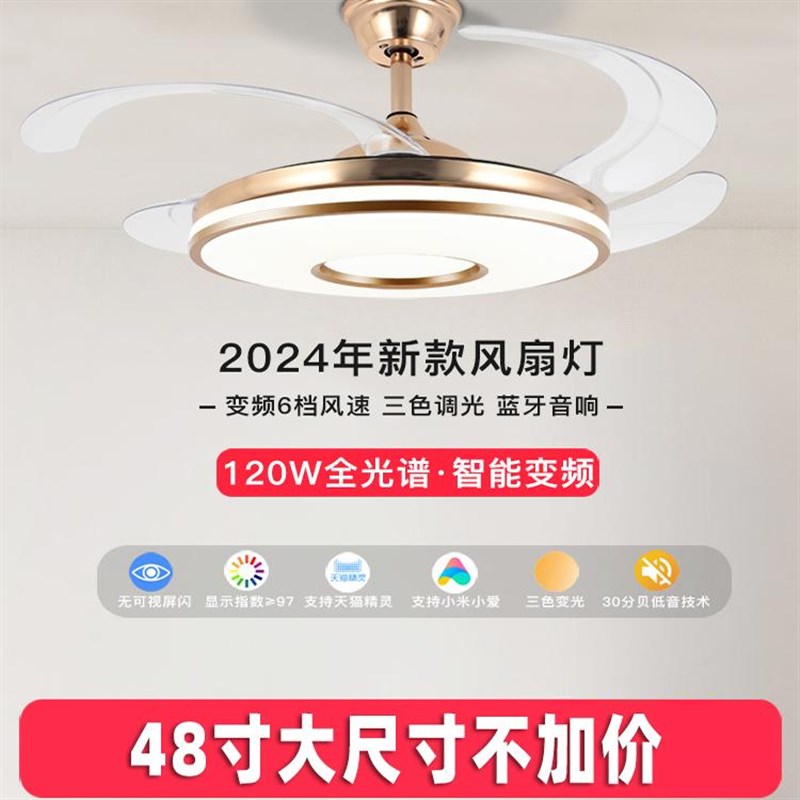 家用客厅水晶隐形风扇灯餐厅卧室轻奢电风扇吊灯变频的吊扇灯一体