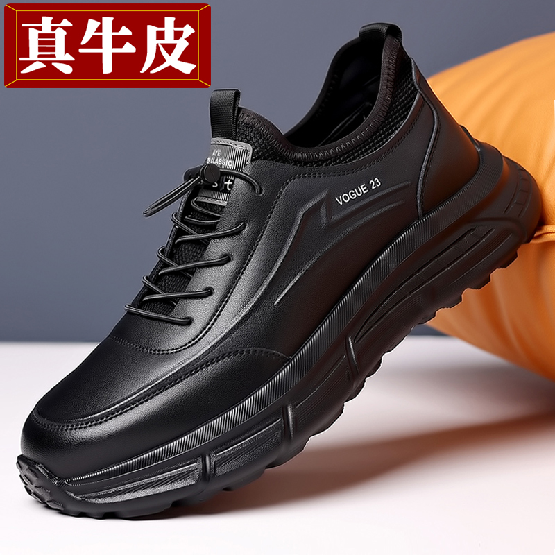 新款运动休闲皮鞋男士商务厚底增高板鞋真皮秋季户外跑步鞋子男鞋