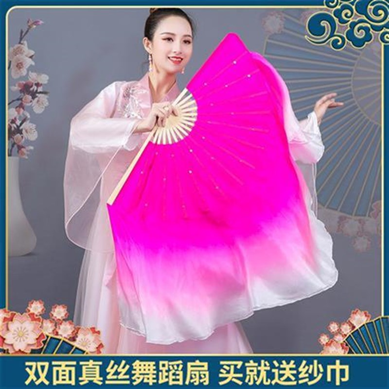 舞蹈扇秧歌扇子玫红加长渐变秀色荞麦花I成人练习演出广场舞跳舞