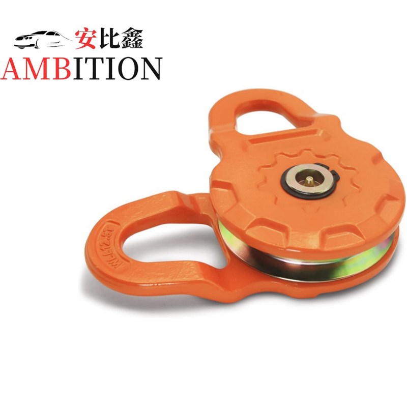 源头厂家越野绞盘配件10T锻造塑喷动滑轮组汽车救援绞盘起重绞盘