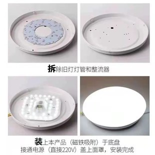 声光控led人体感应吸顶灯灯芯模组物业楼道改造灯板Y灯盘声控灯芯
