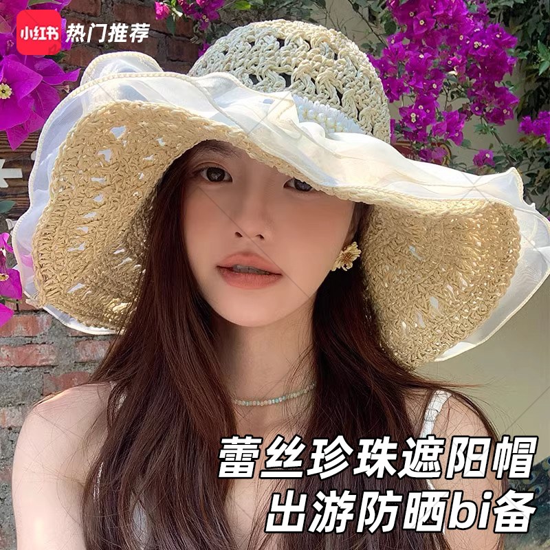 草编防晒帽子女夏季2025新款草帽海边沙滩帽遮阳蕾丝边镂空渔夫帽