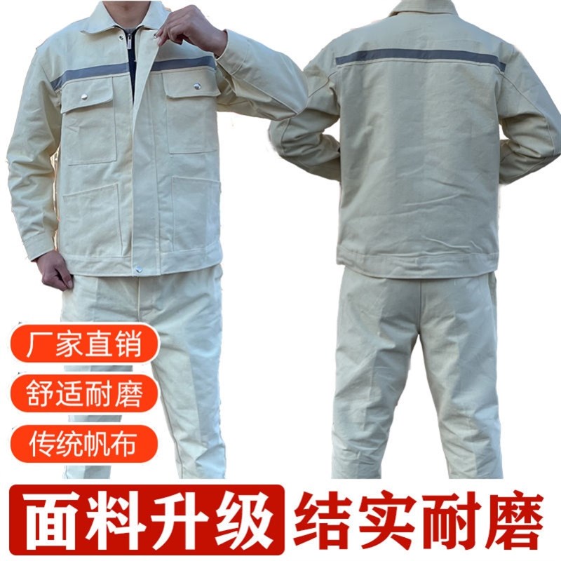 专业焊工工作服男装纯棉帆布w白色耐磨电焊专用防烫套装劳保服阻