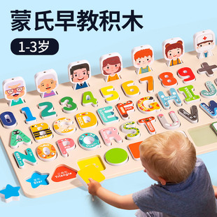 2024儿童玩具女孩子益智女童小孩儿3一6岁L以上生日礼物4到5岁男