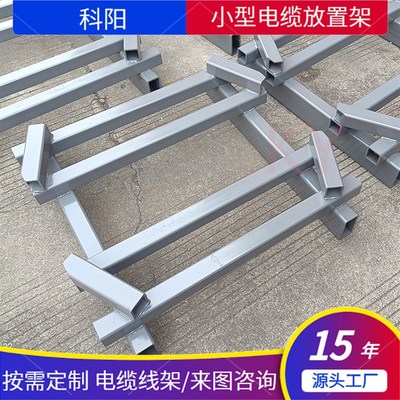 电缆架光缆钢丝柱k立式放线架钢卷周转架线卷料架电缆固定架光缆